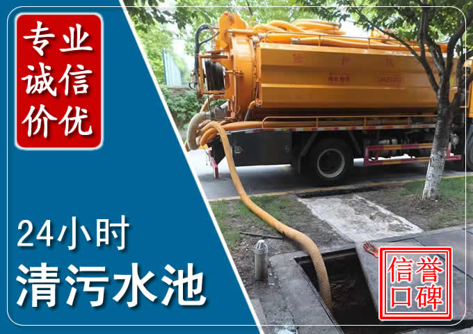 凤凰化粪池清掏时人工与自动化哪个更好？清掏时有哪些要求？